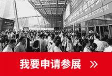 2023第十二届北京国际无人机系统产业博览会-供商网