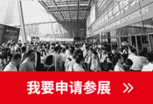 2026香港美食博览会-展超网