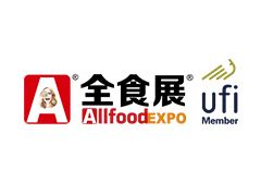 2022秋季宁波全食展_中国糖果零食冰淇淋冷食全球食品展