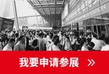 特殊钢展2026东莞国际特殊钢产业展览会-展超网