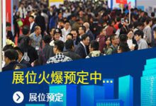 鹭岛之约,共赢未来——2026厦门智慧环卫与市政设施及清洁设备博览会诚邀天下客-展超网